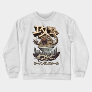 Attack Of The Ramen Noodle Monster Crewneck Sweatshirt